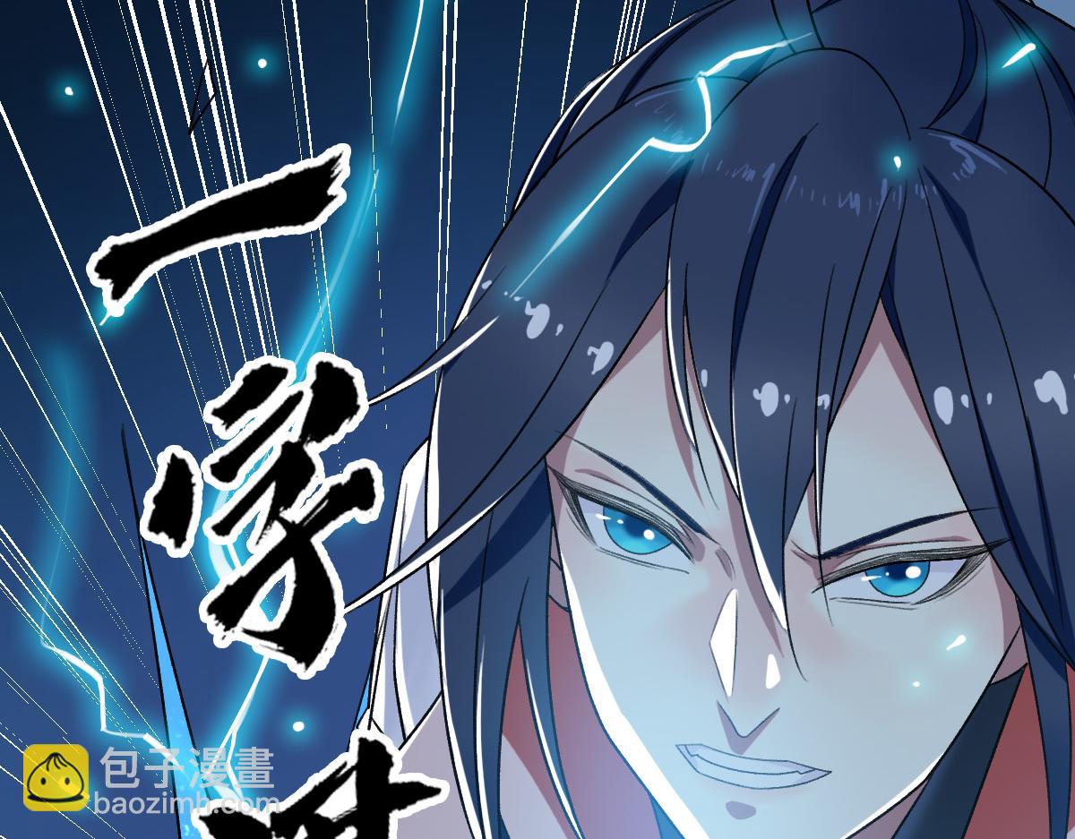 第30话 冲突(1/4)-第31话