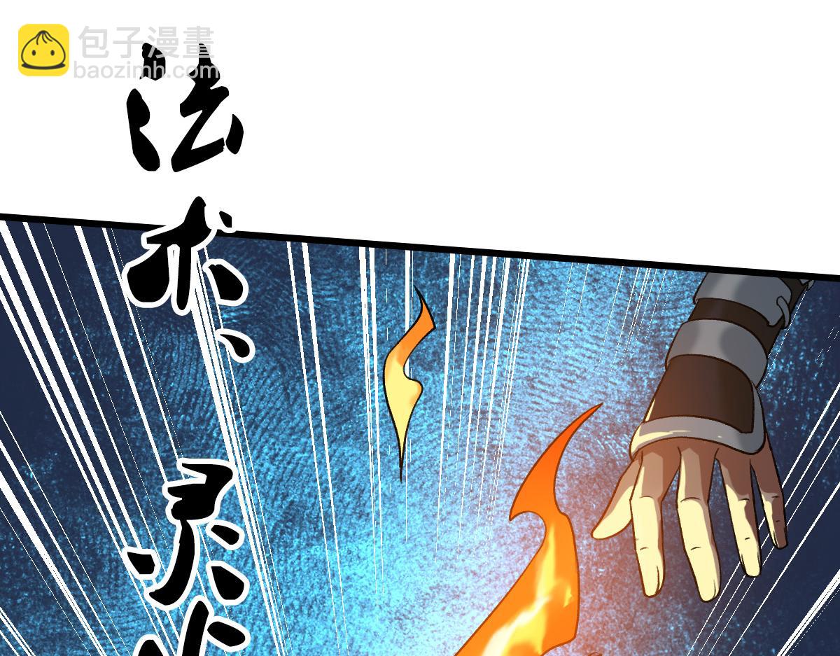 第32话 前辈(1/4)-第33话