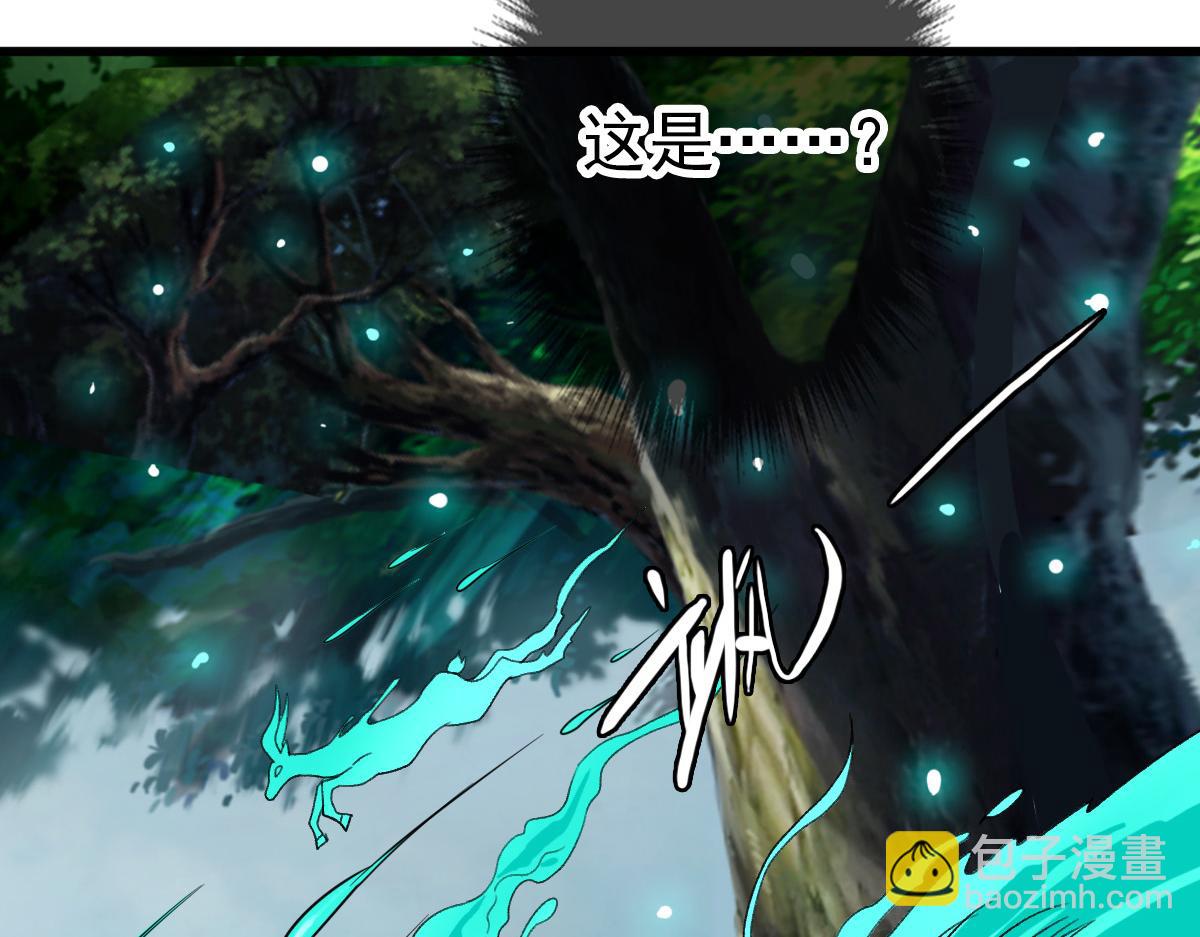 第34话 唤雷(1/4)-第35话