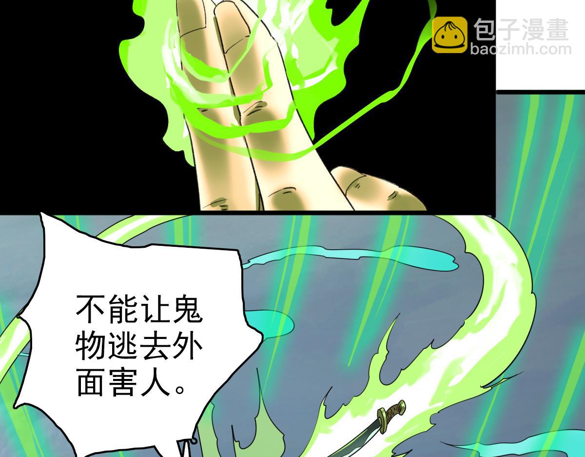 第34话 唤雷(1/4)-第35话