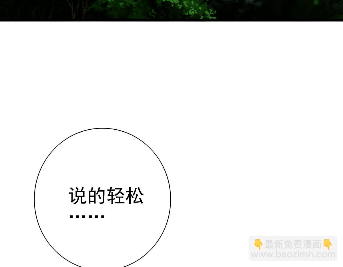 第34话 唤雷(1/4)-第35话