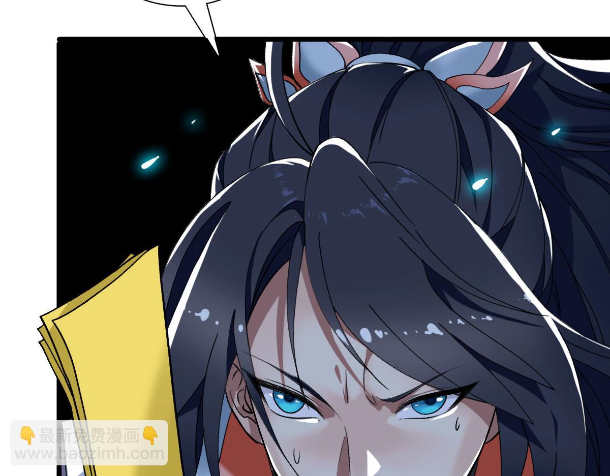 第34话 唤雷(1/4)-第35话