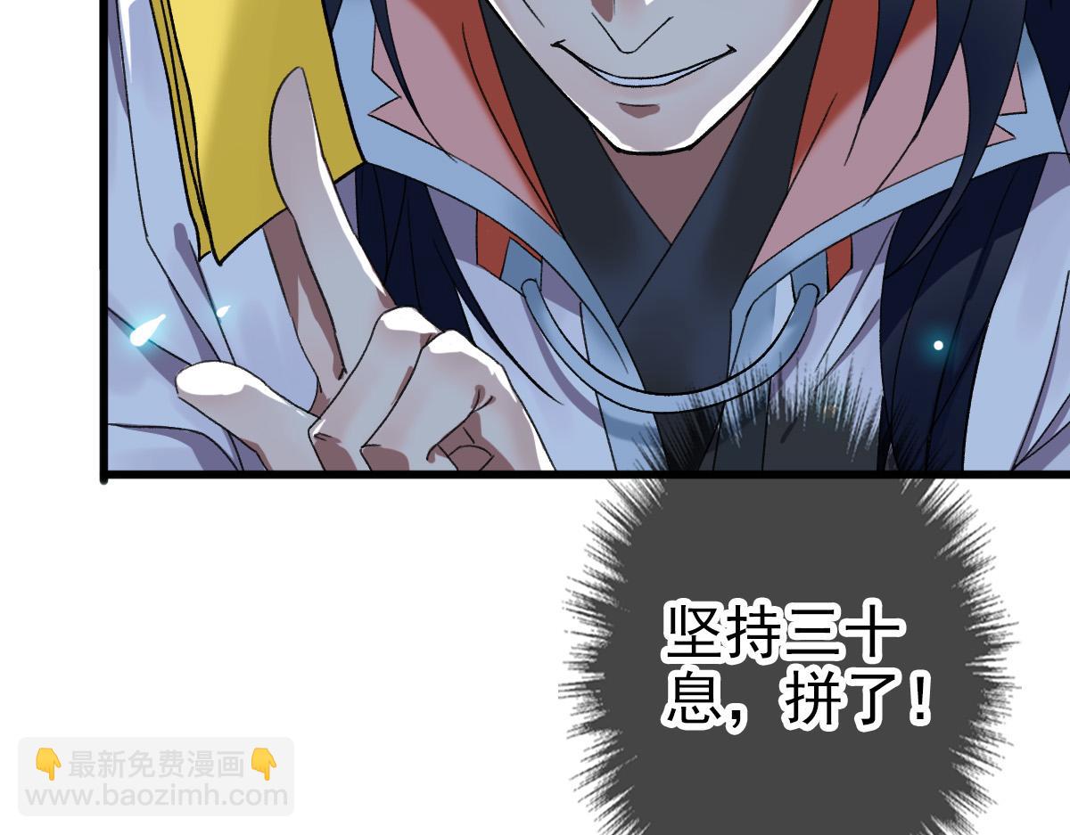 第34话 唤雷(1/4)-第35话