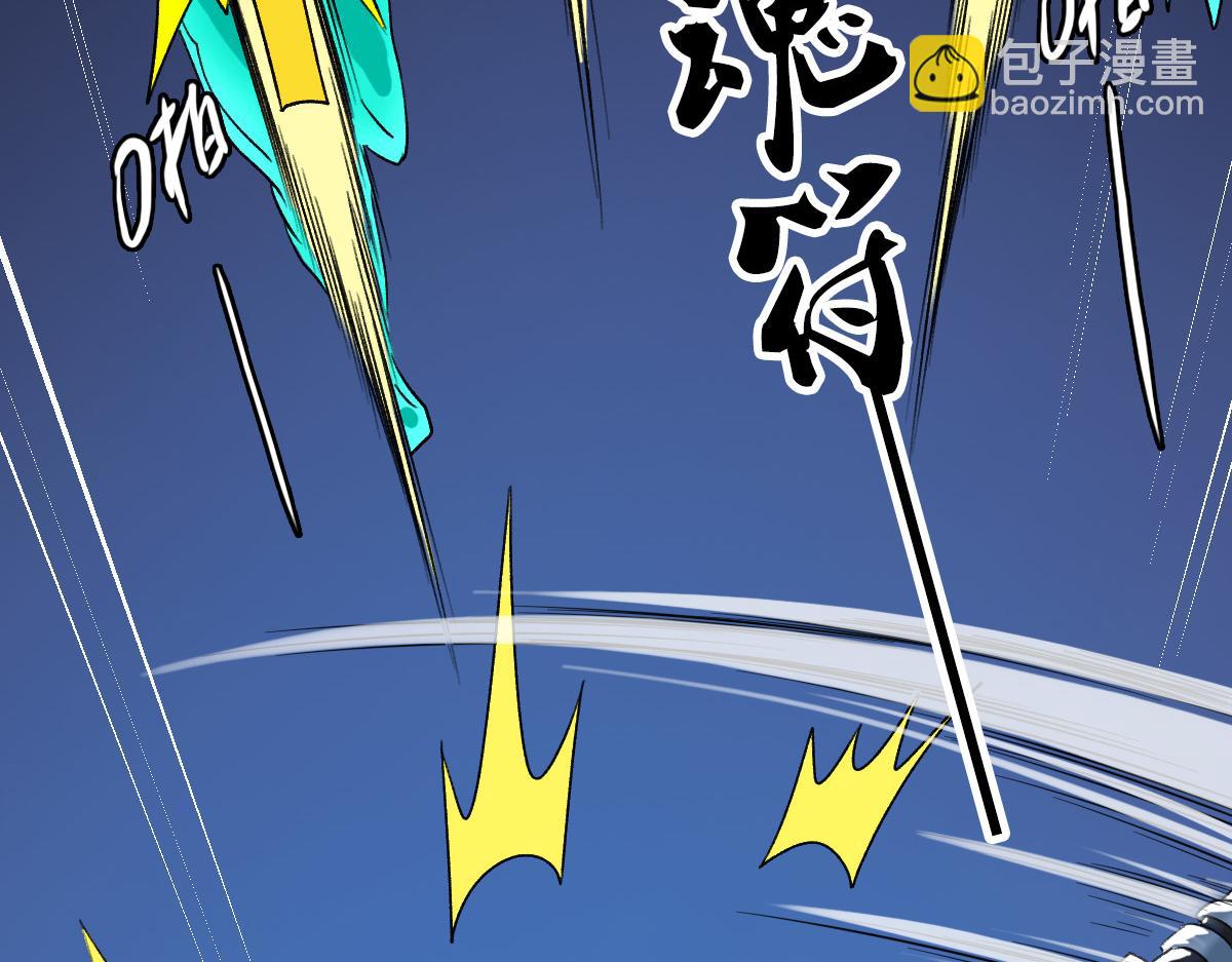 第34话 唤雷(1/4)-第35话