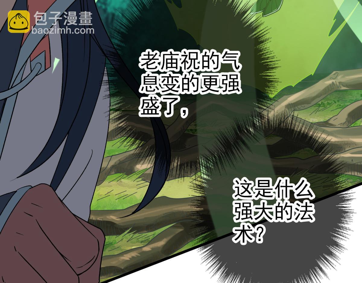 第34话 唤雷(1/4)-第35话