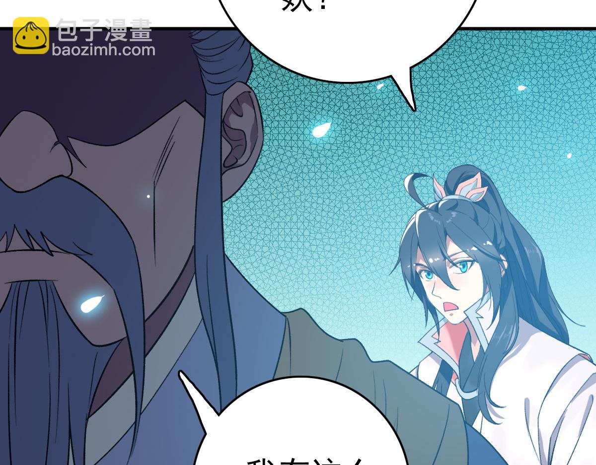 第36话 竞争者(1/3)-第37话