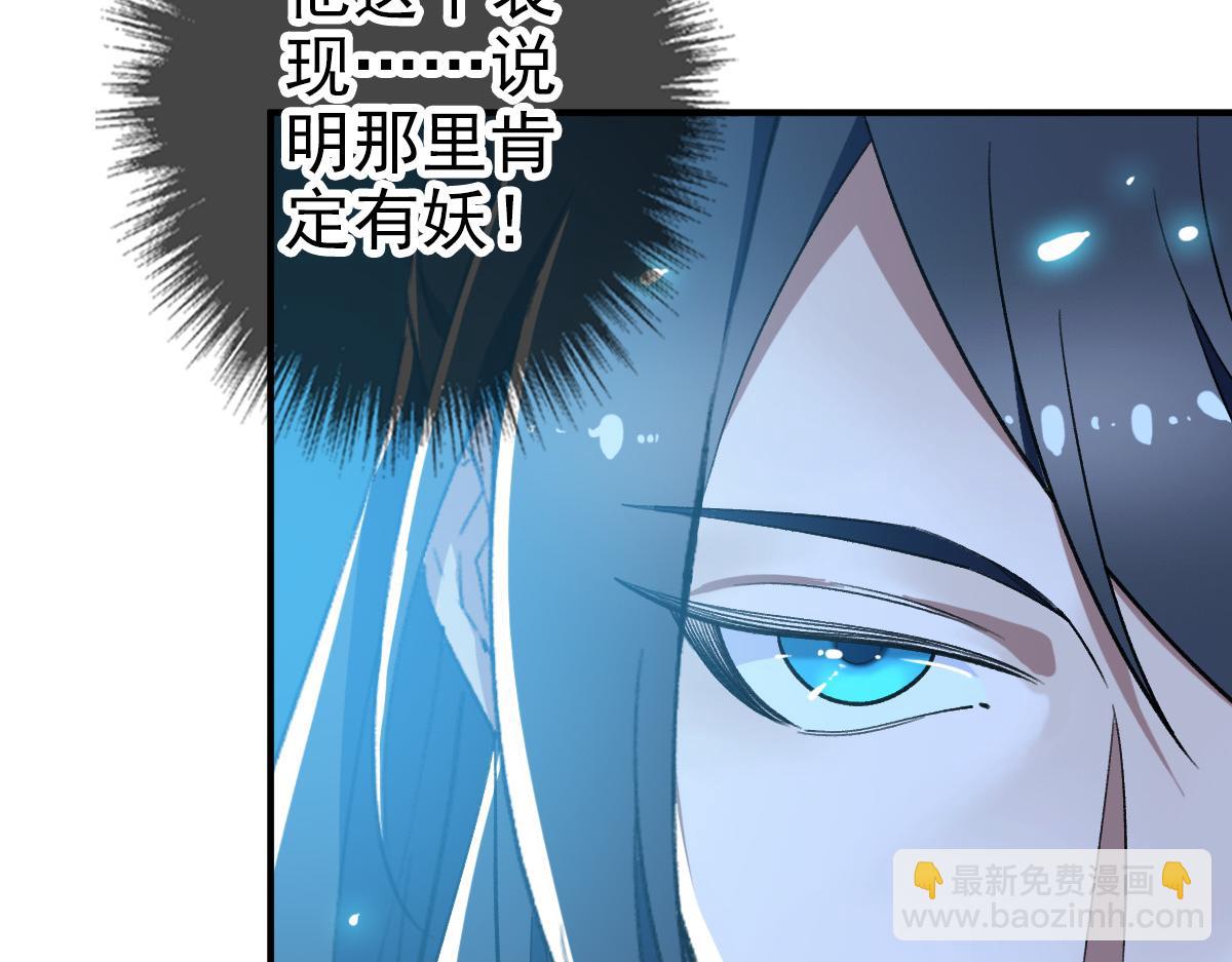 第36话 竞争者(1/3)-第37话