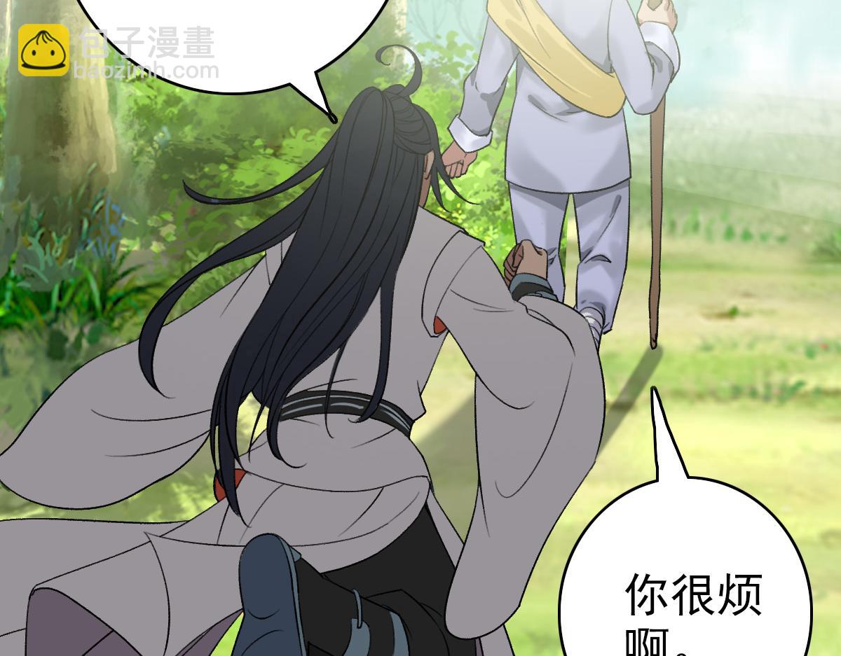 第36话 竞争者(1/3)-第37话