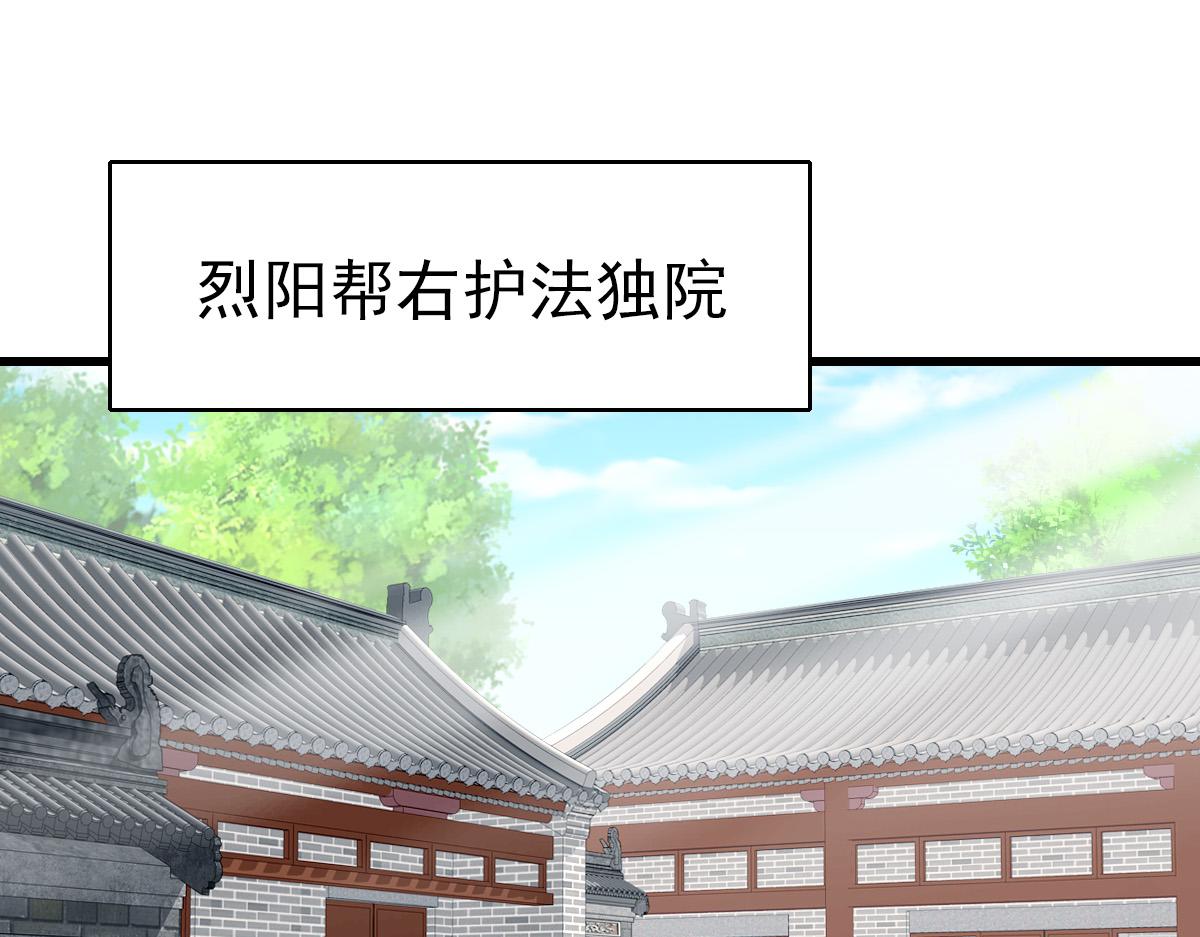 第36话 竞争者(1/3)-第37话