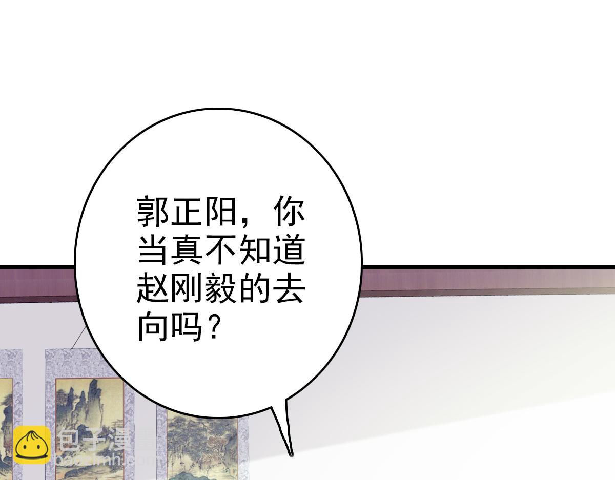 第36话 竞争者(1/3)-第37话