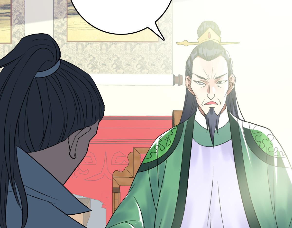 第36话 竞争者(1/3)-第37话