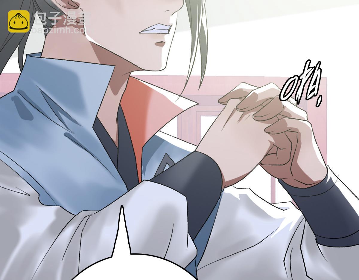 第36话 竞争者(1/3)-第37话