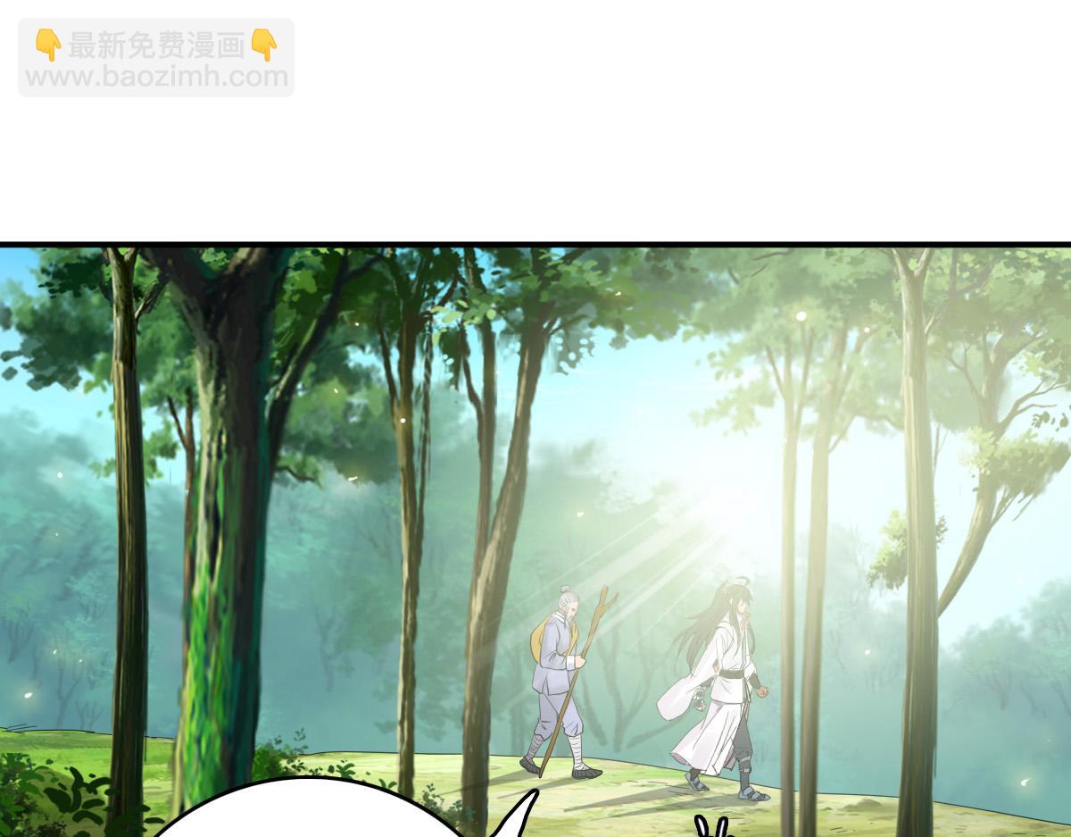 第36话 竞争者(1/3)-第37话