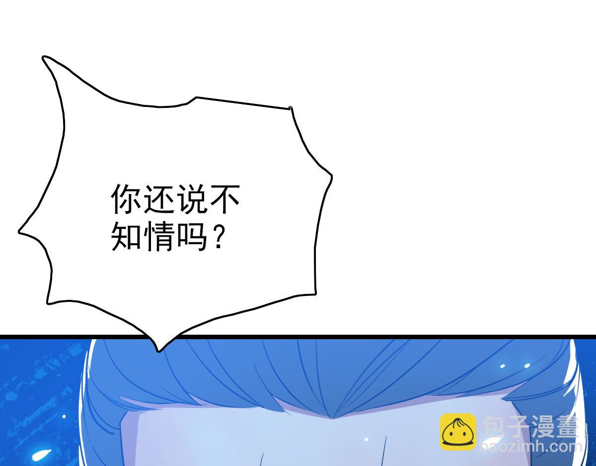 第36话 竞争者(1/3)-第37话