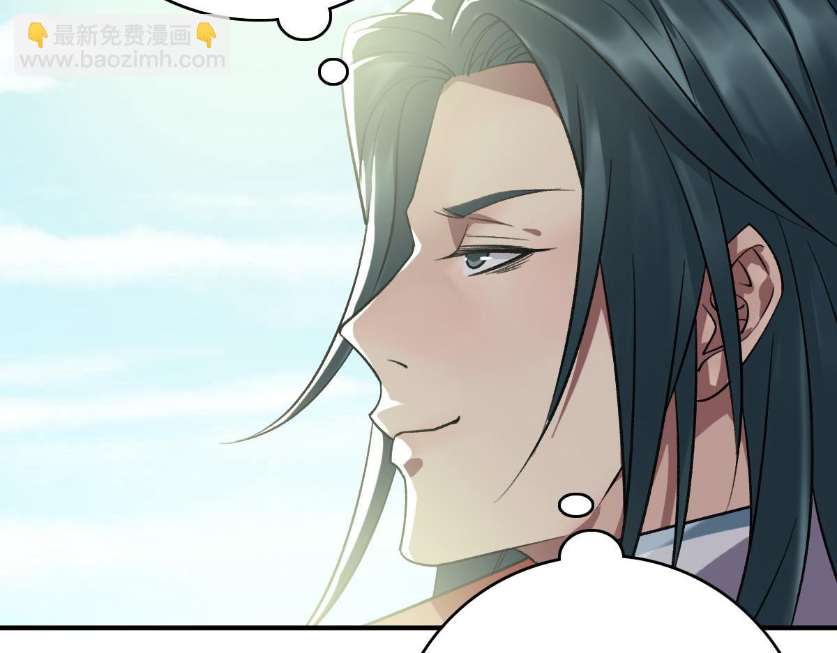 第38话 讨伐蛇妖(1/4)-第39话