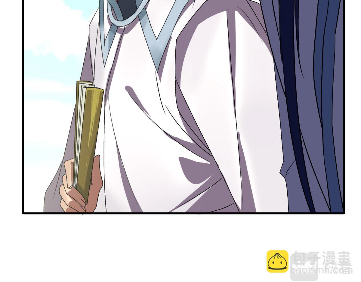 第38话 讨伐蛇妖(1/4)-第39话