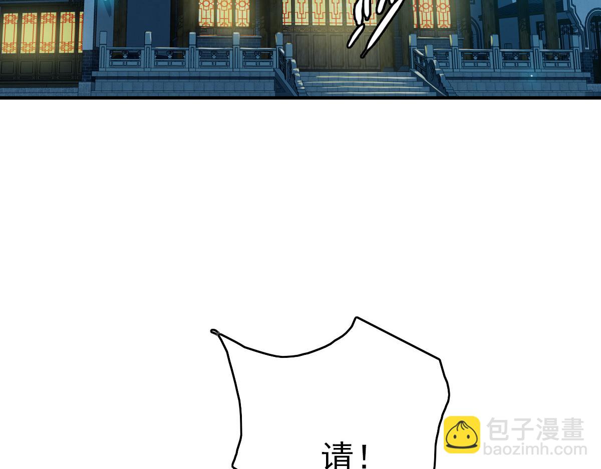 第38话 讨伐蛇妖(1/4)-第39话