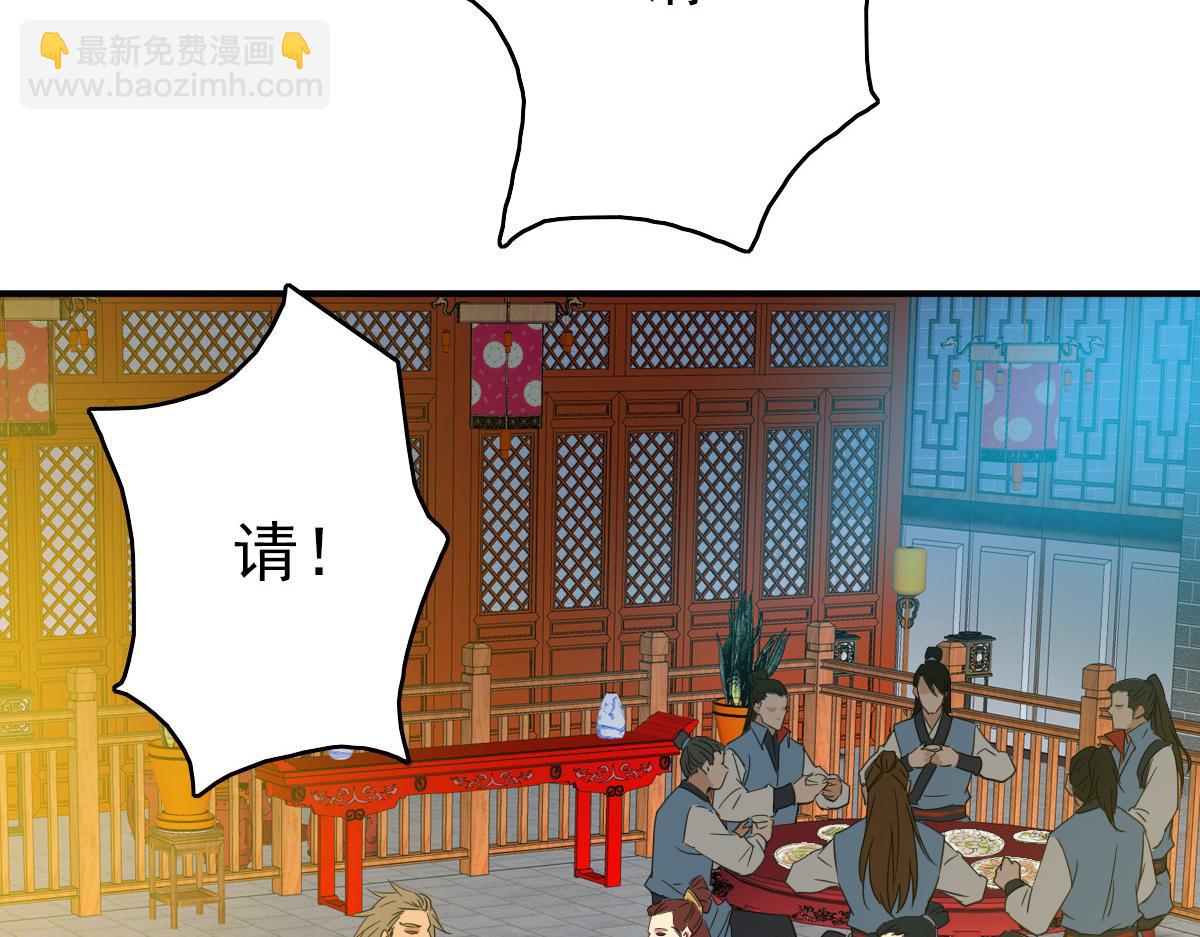 第38话 讨伐蛇妖(1/4)-第39话