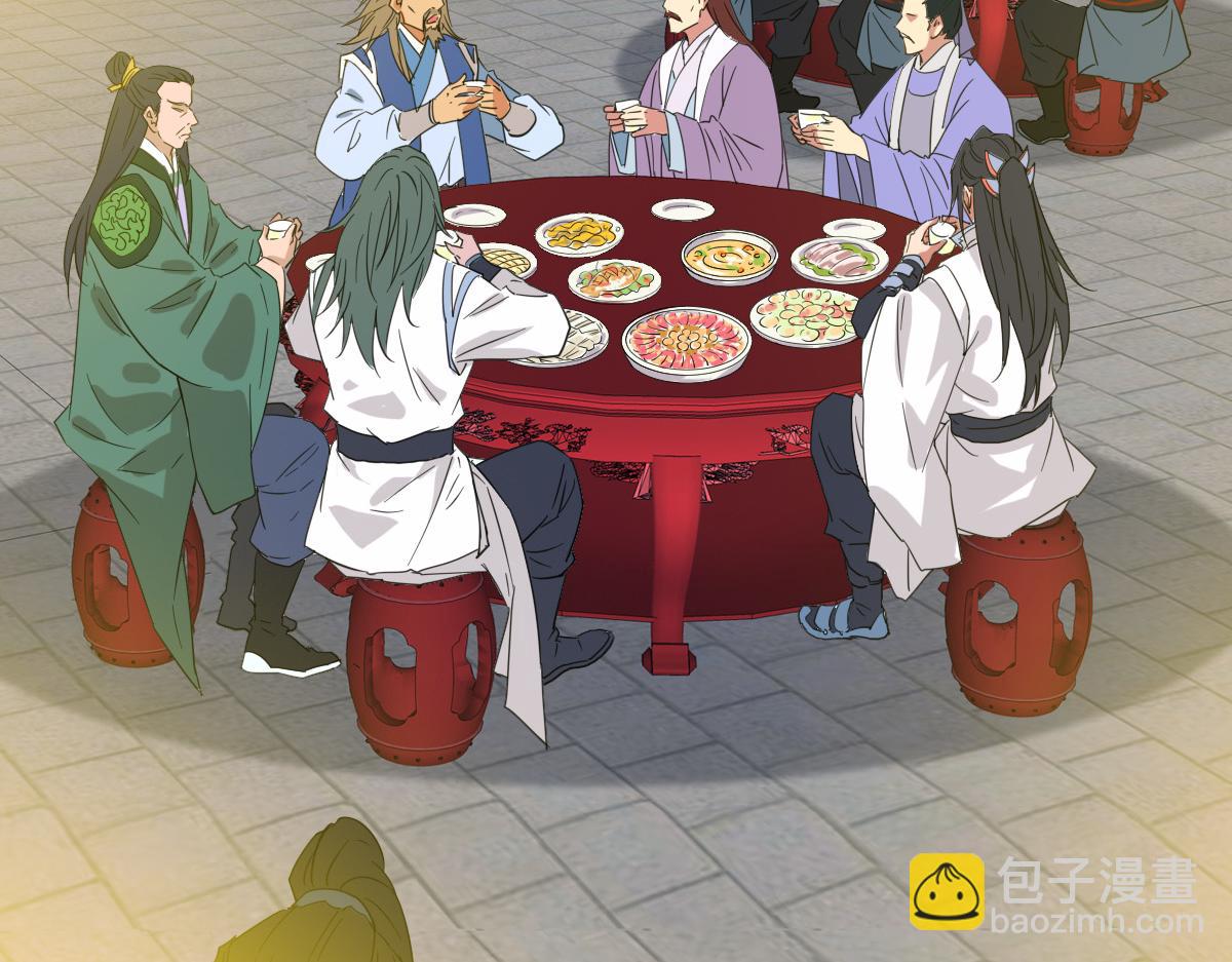 第38话 讨伐蛇妖(1/4)-第39话