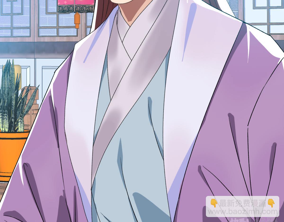 第38话 讨伐蛇妖(1/4)-第39话