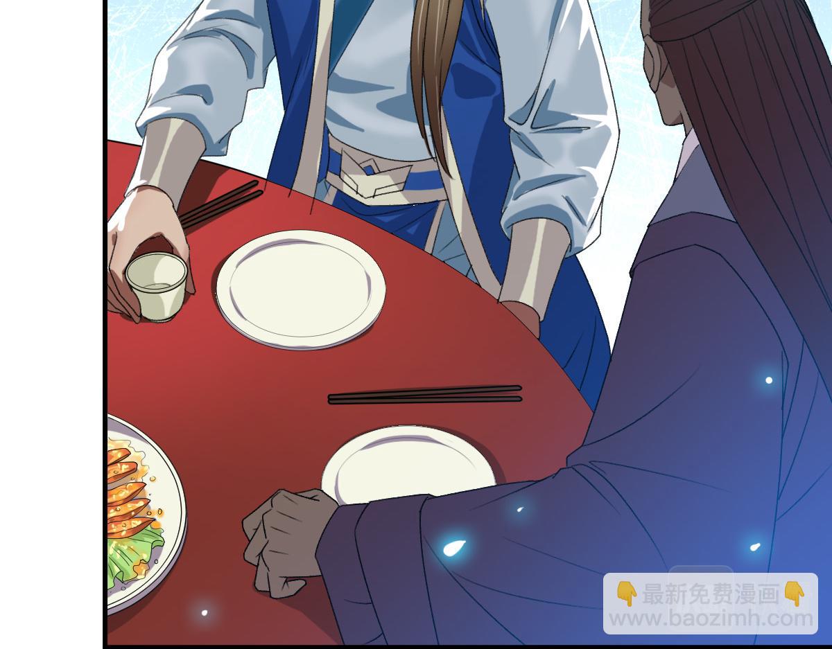 第38话 讨伐蛇妖(1/4)-第39话