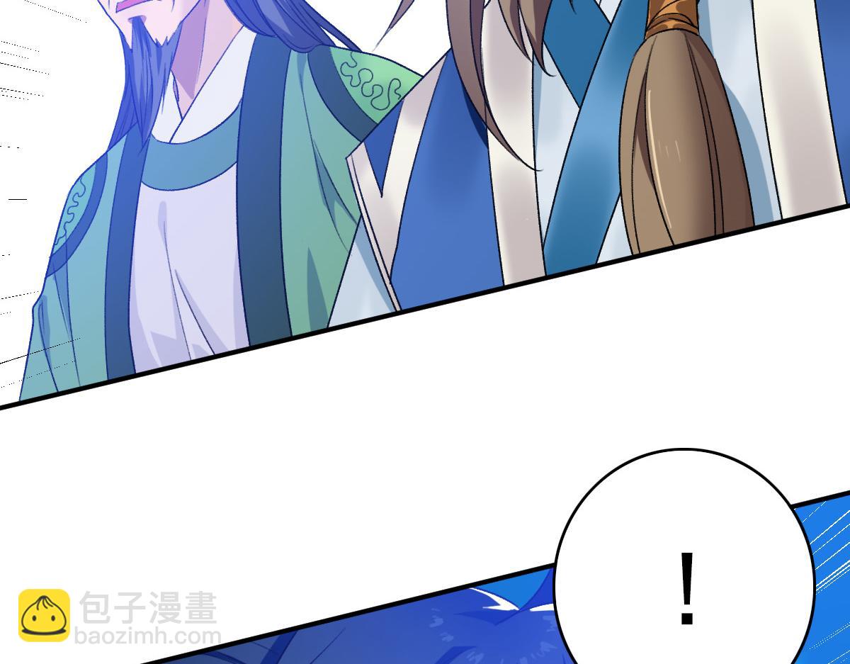 第38话 讨伐蛇妖(1/4)-第39话