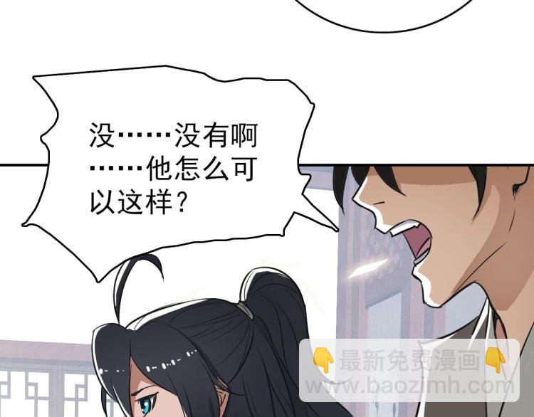 第4话 考核(1/4)-第5话