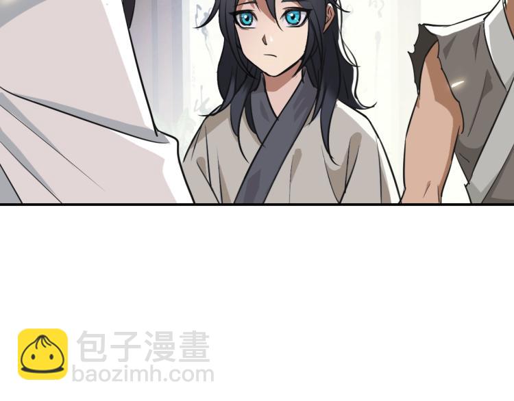 第4话 考核(1/4)-第5话