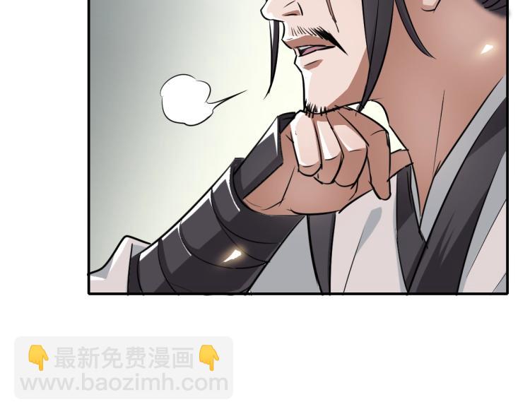 第4话 考核(1/4)-第5话