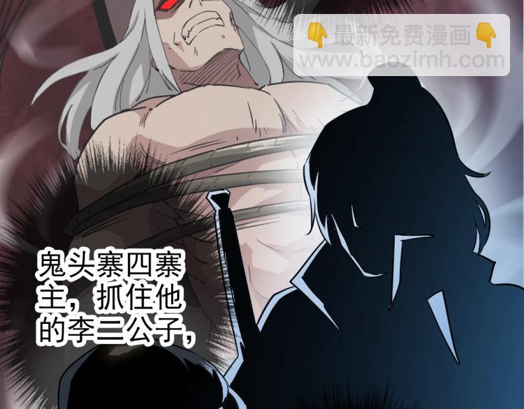 第4话 考核(1/4)-第5话