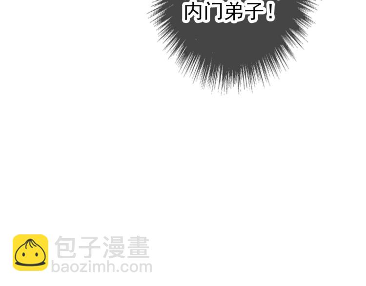 第4话 考核(1/4)-第5话