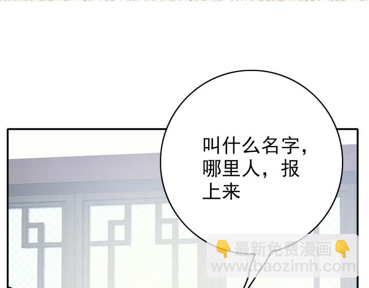 第4话 考核(1/4)-第5话