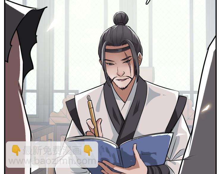 第4话 考核(1/4)-第5话