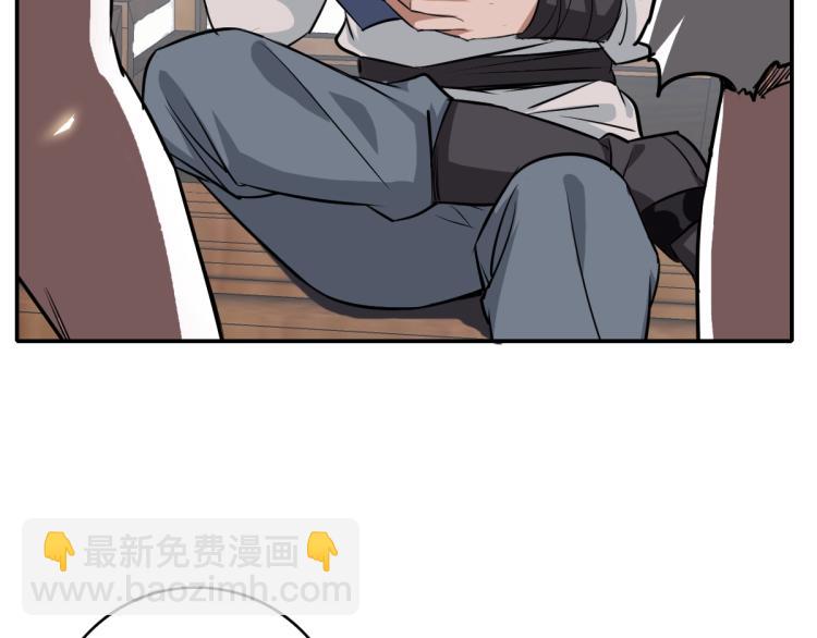 第4话 考核(1/4)-第5话