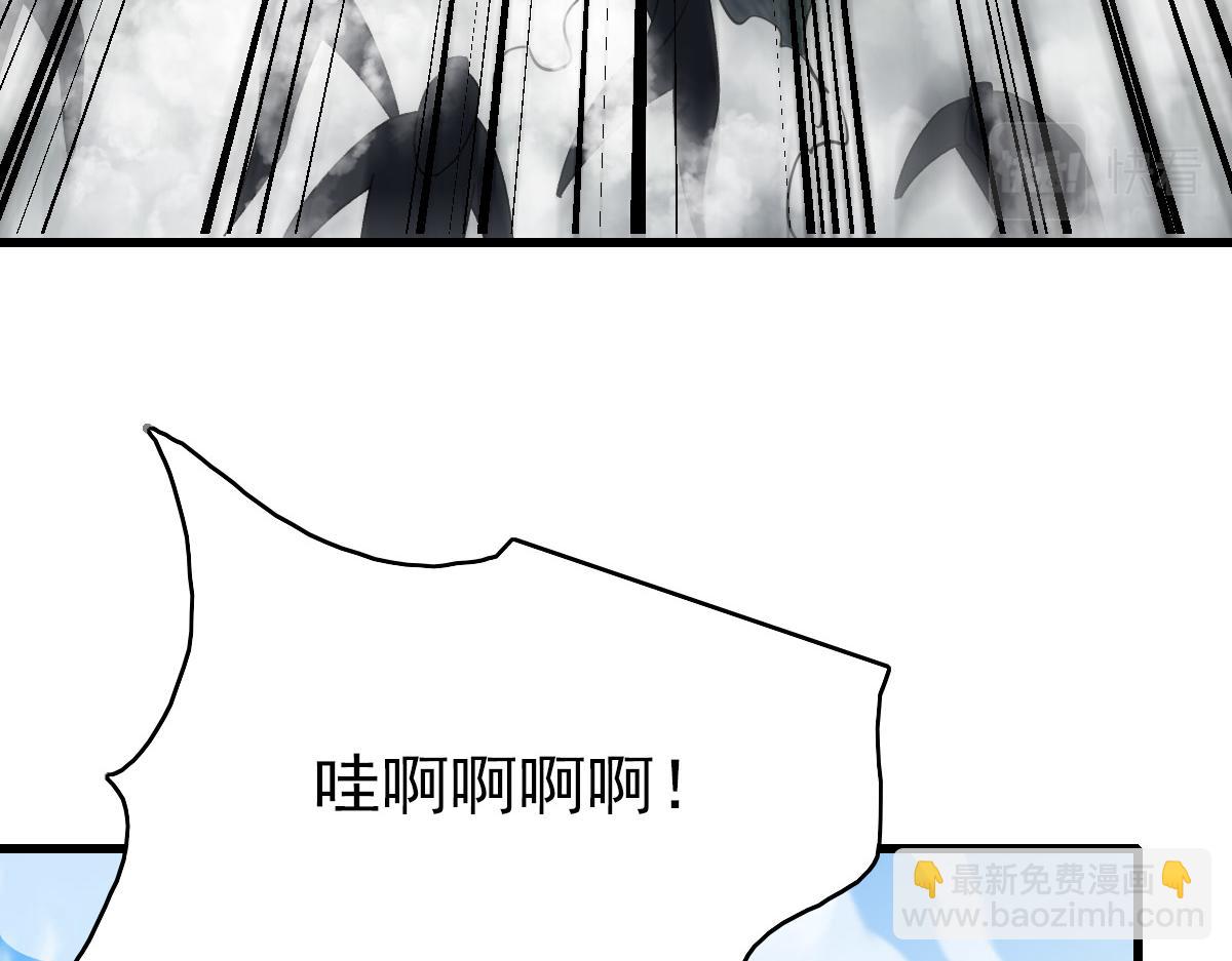 第40话 杀蛇分尸(1/4)-第41话