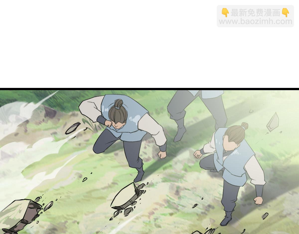 第40话 杀蛇分尸(1/4)-第41话