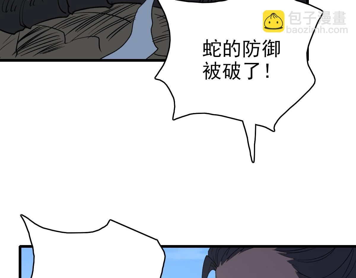 第40话 杀蛇分尸(1/4)-第41话