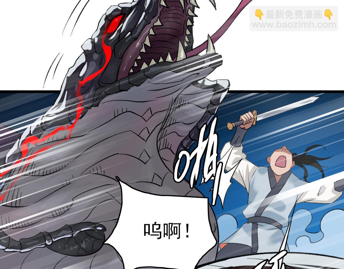 第40话 杀蛇分尸(1/4)-第41话