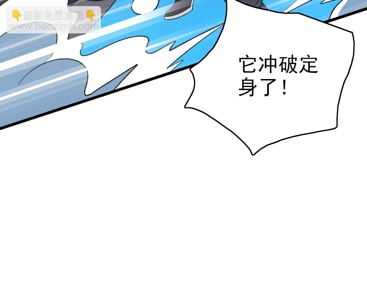 第40话 杀蛇分尸(1/4)-第41话