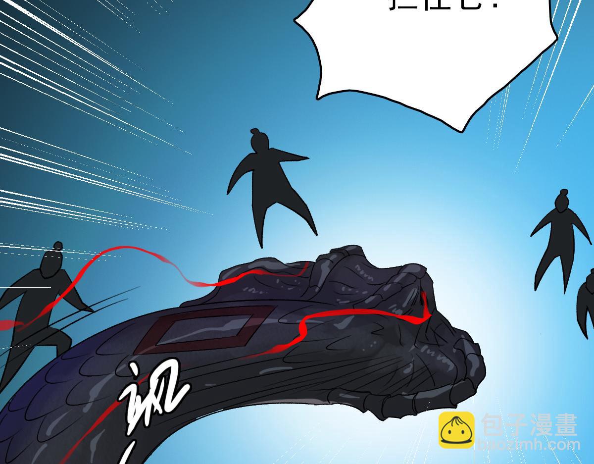 第40话 杀蛇分尸(1/4)-第41话