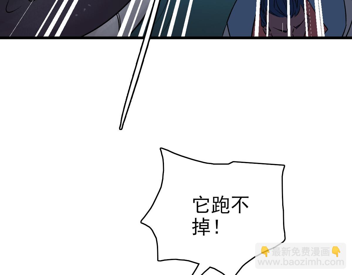 第40话 杀蛇分尸(1/4)-第41话