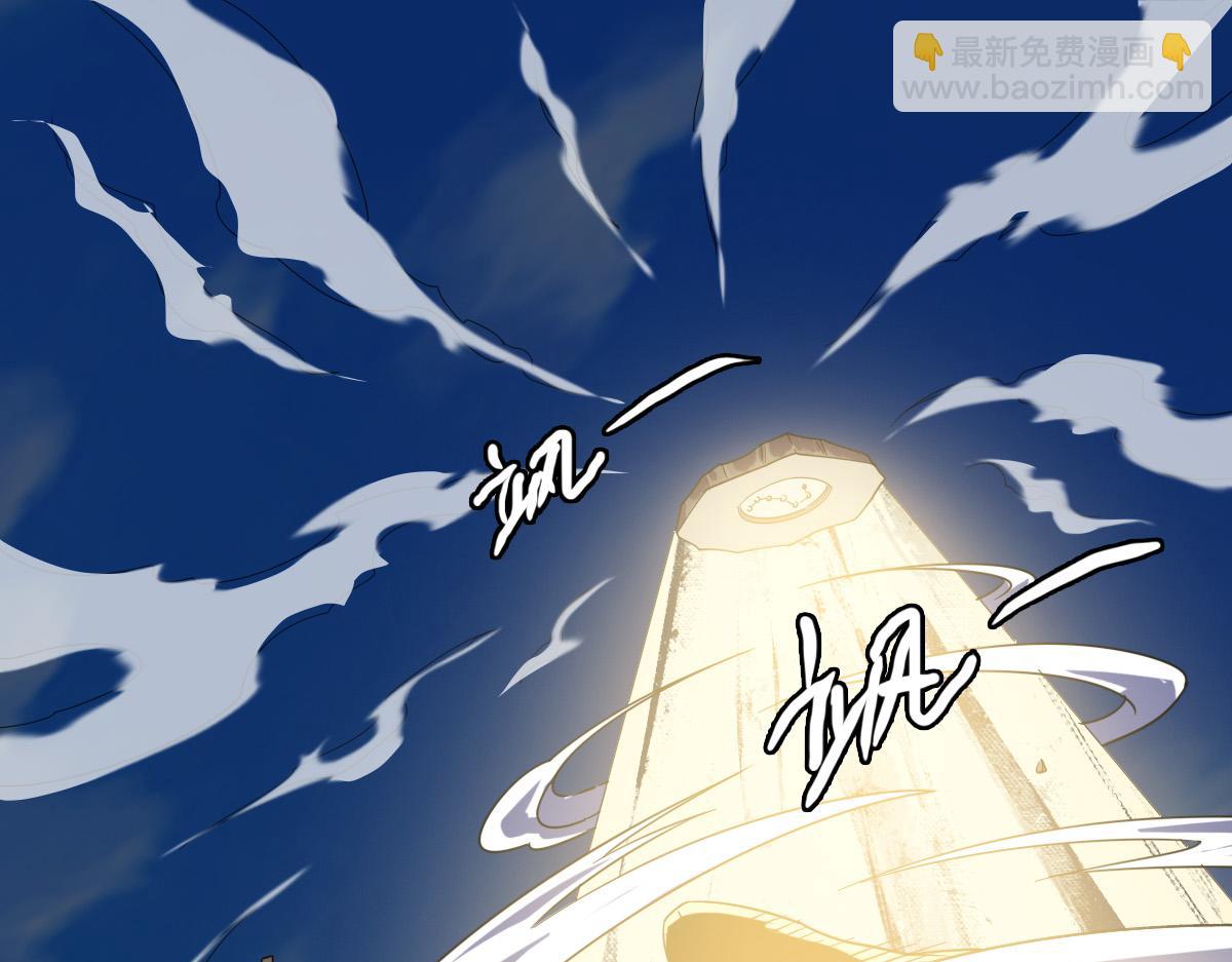 第40话 杀蛇分尸(1/4)-第41话