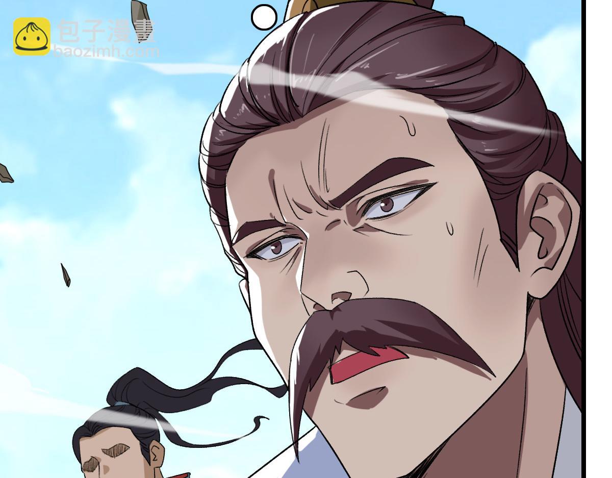 第40话 杀蛇分尸(1/4)-第41话