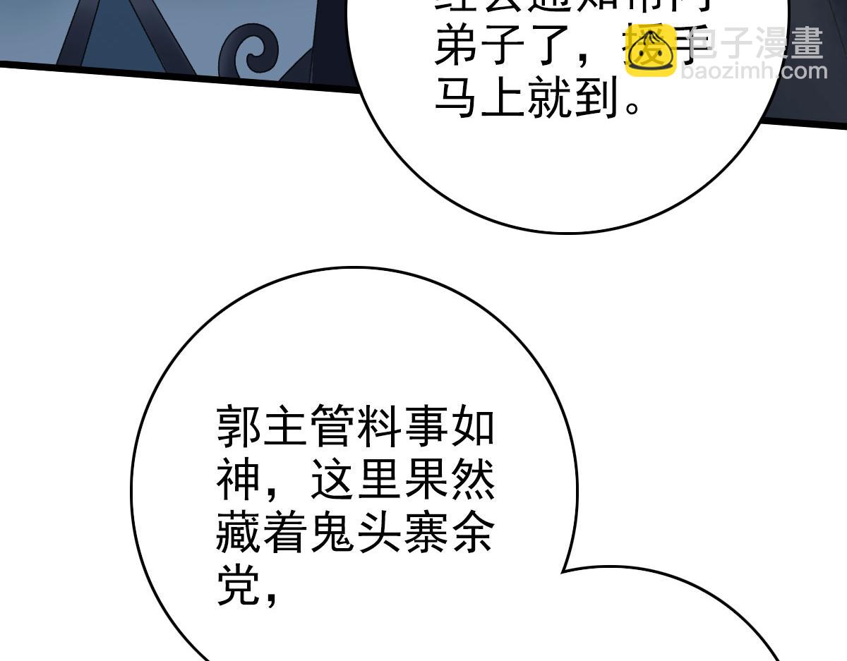 第42话 厮杀(1/3)-第43话