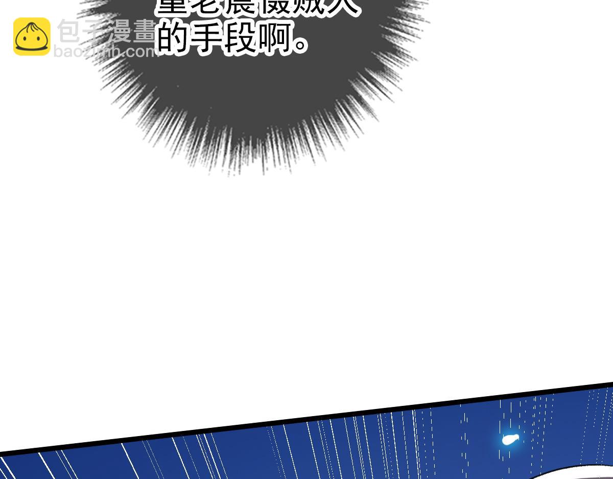 第42话 厮杀(1/3)-第43话