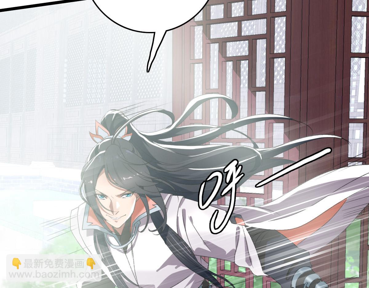 第42话 厮杀(1/3)-第43话