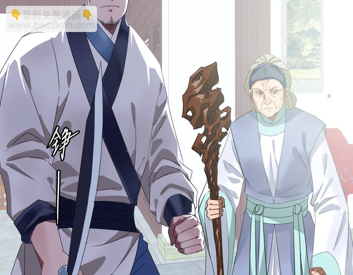 第42话 厮杀(1/3)-第43话