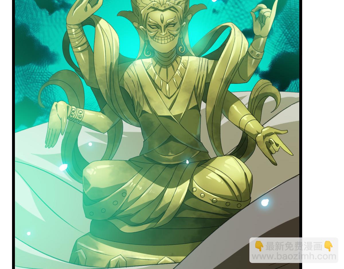 第44话 收获(1/3)-第45话