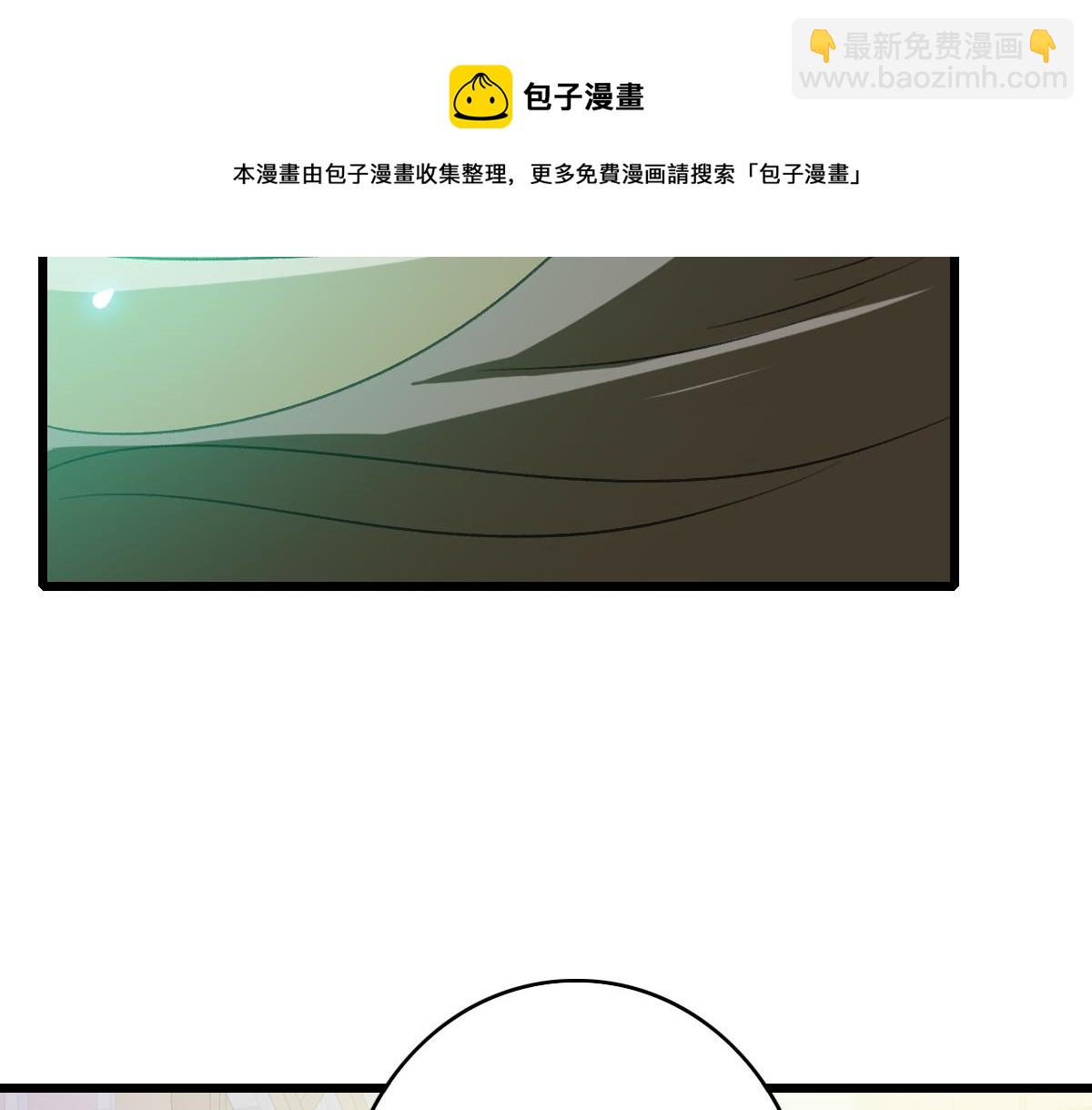 第44话 收获(1/3)-第45话