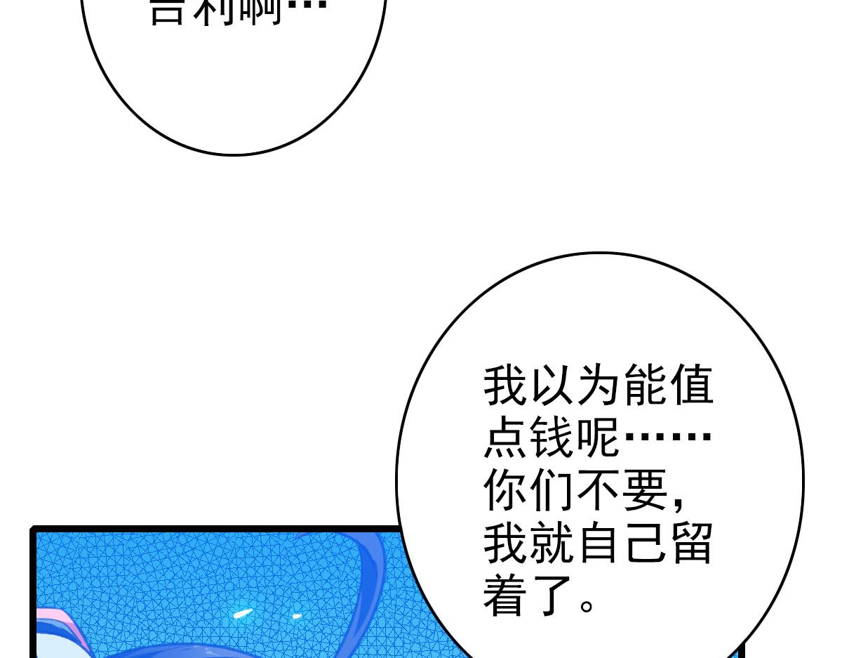 第44话 收获13